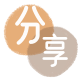 昭通信用卡取现商家秒到账(24小时秒回商家)